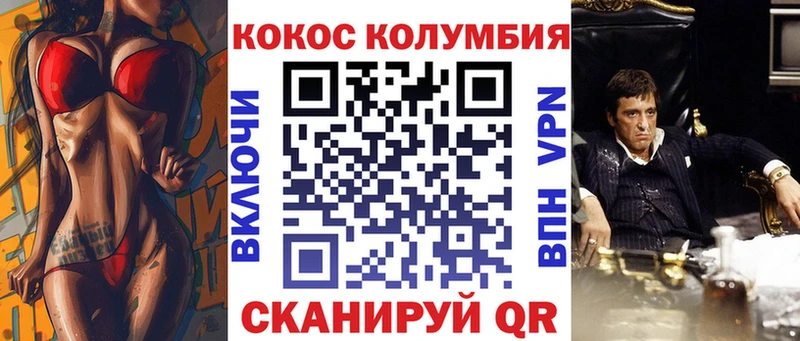 Наркошоп купить Гашиш  Cocaine  MDMA  Меф мяу мяу  АМФЕТАМИН  Псилоцибиновые грибы  Иланский