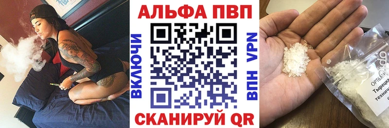 А ПВП СК  Купить где  Иланский 