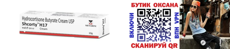 Купить где  Иланский  Бутират BDO 33% 