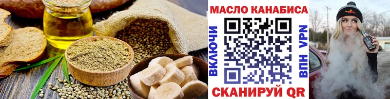 Купить  Иланский  Cannafood конопля 