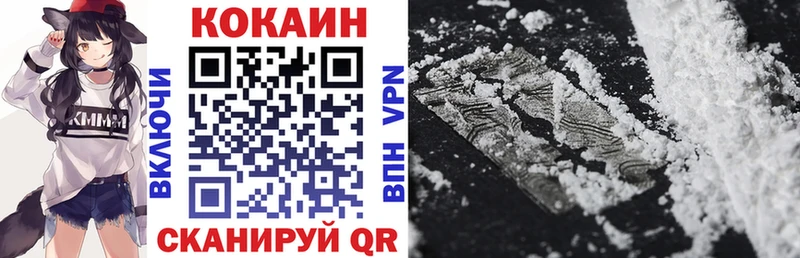 Кокаин Боливия  Купить где  Иланский 
