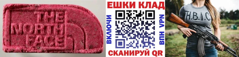 Ecstasy 300 mg Иланский