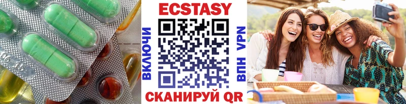 Купить  Иланский  Экстази Дубай 