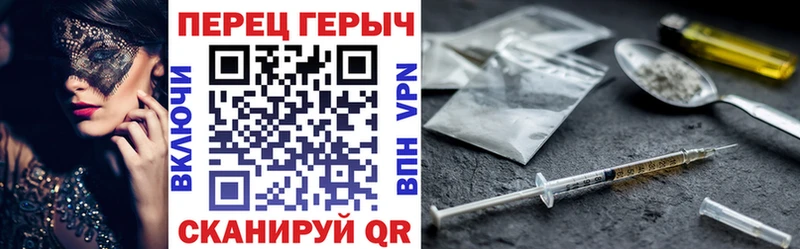 ГЕРОИН афганец  Купить  Иланский 