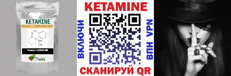 Купить где  Иланский  Кетамин VHQ 
