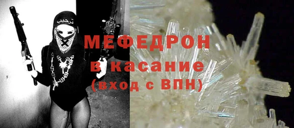 гашик Елабуга