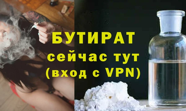 кокаин VHQ Заволжск