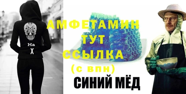 гашик Елабуга