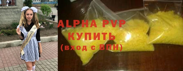 кокаин Ельня