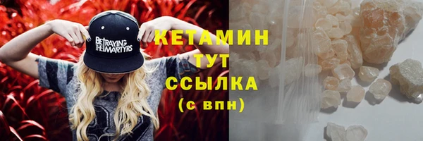 амфетамин Елизово