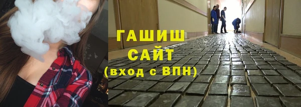 кокаин Ельня
