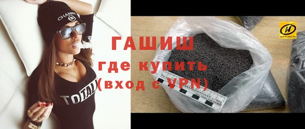 прущая мука Заводоуковск