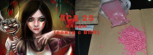 COCAINE Заволжье