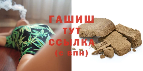кокаин VHQ Заволжск