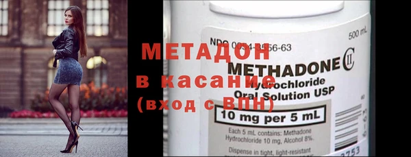 кокаин Ельня