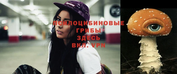 кокаин VHQ Заволжск