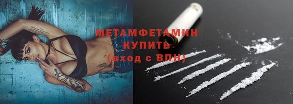 кокаин VHQ Заволжск