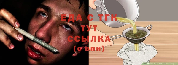 прущая мука Заводоуковск