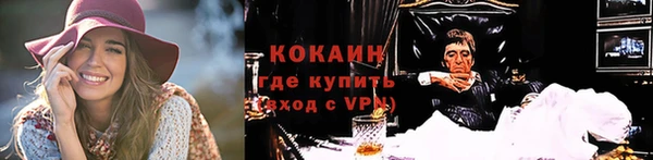 кокаин Ельня