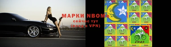 прущая мука Заводоуковск