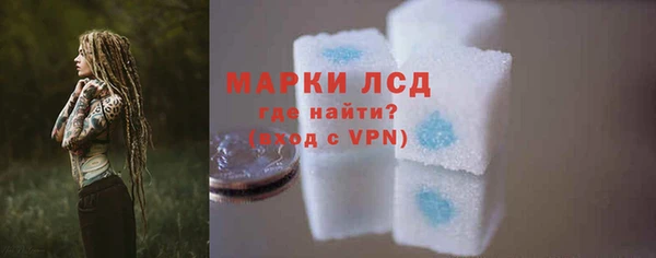кокаин VHQ Заволжск