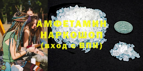 прущая мука Заводоуковск