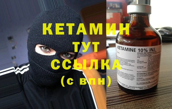 COCAINE Заволжье