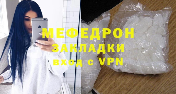 кокаин VHQ Заволжск
