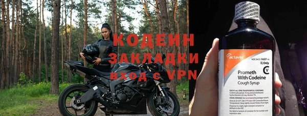 гашик Елабуга
