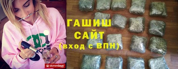 кокаин Ельня