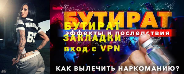 кокаин VHQ Заволжск