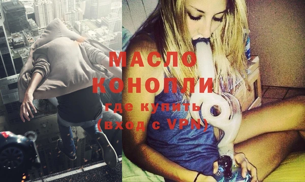 кокаин Ельня