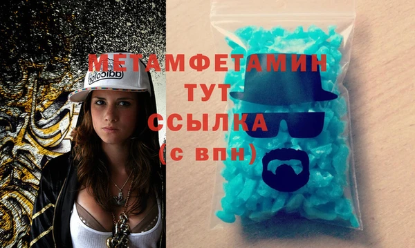 кокаин VHQ Заволжск