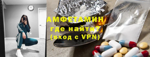кокаин VHQ Заволжск