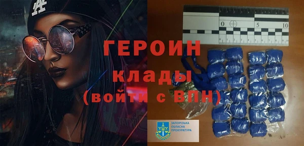 кокаин VHQ Заволжск