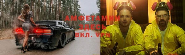 амфетамин Елизово