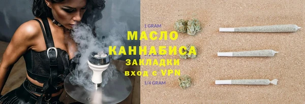 прущая мука Заводоуковск