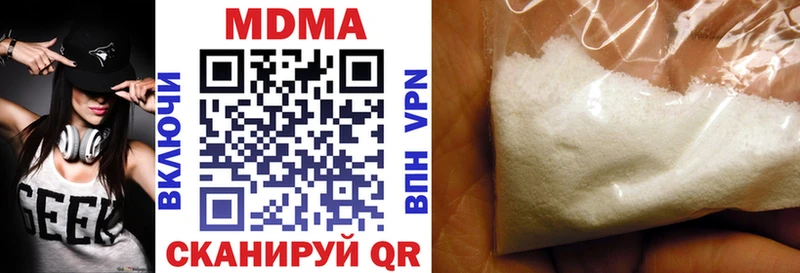 МДМА молли  Купить  Иланский 
