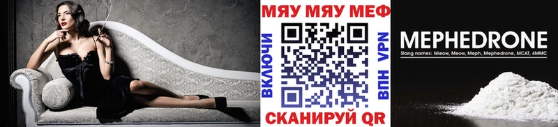 Мефедрон 4 MMC  Купить закладки  Иланский 