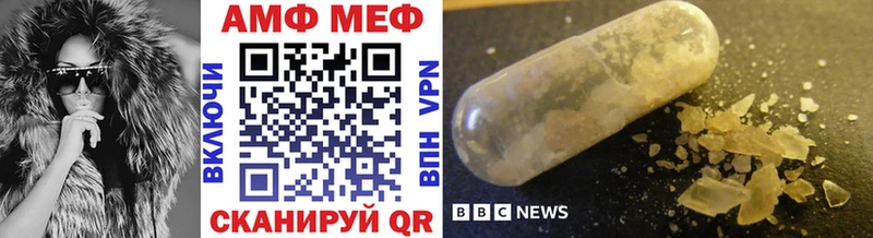 Купить закладки  Иланский  МЕТАМФЕТАМИН мет 