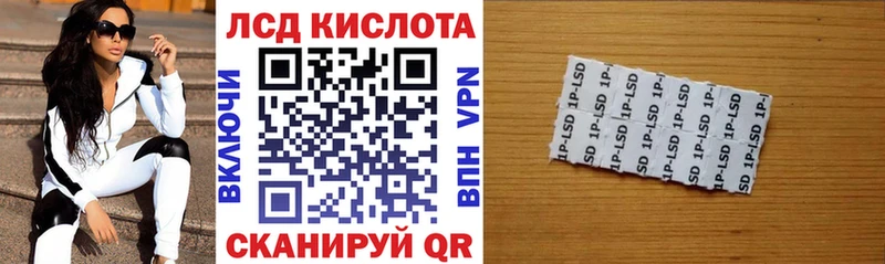 Купить закладки  Иланский  Наркотические марки 1,8мг 