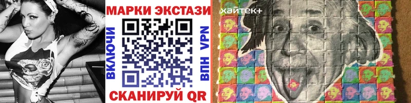 Марки N-bome 1500мкг Иланский