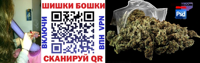 МАРИХУАНА MAZAR  Купить закладки  Иланский 